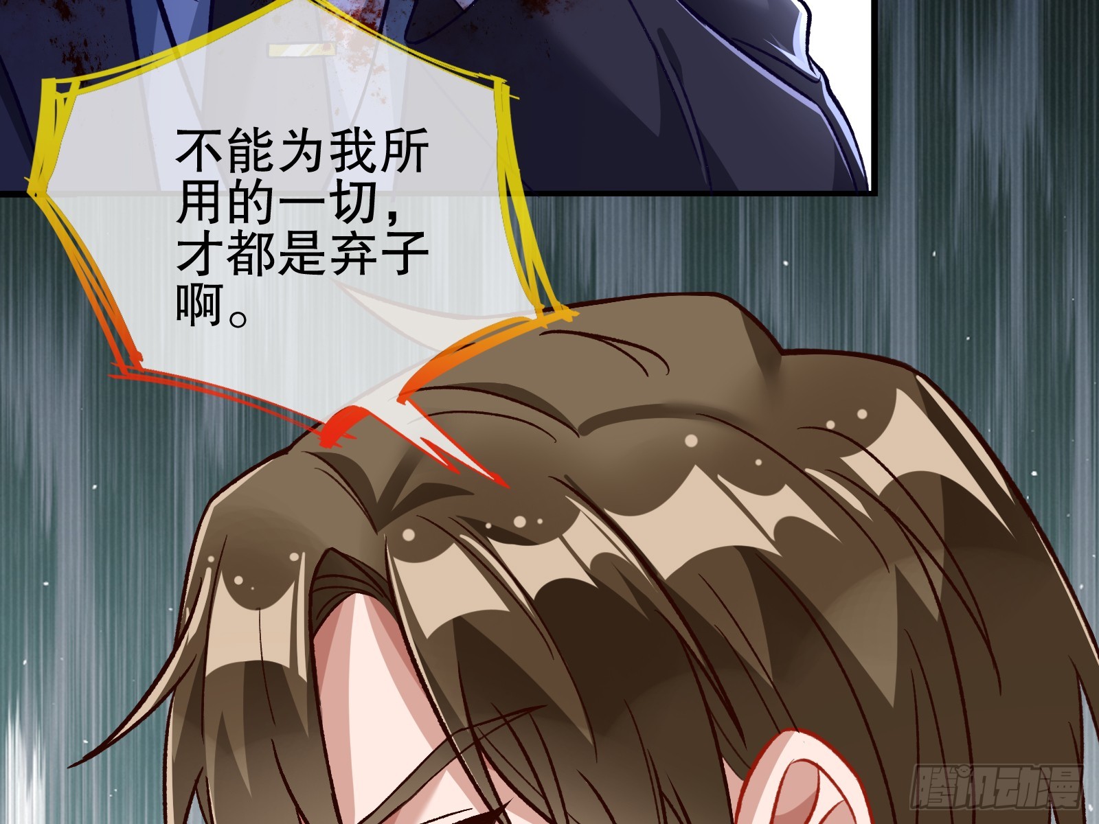 弃子100