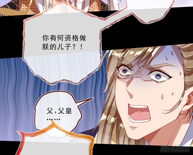 父子对峙43