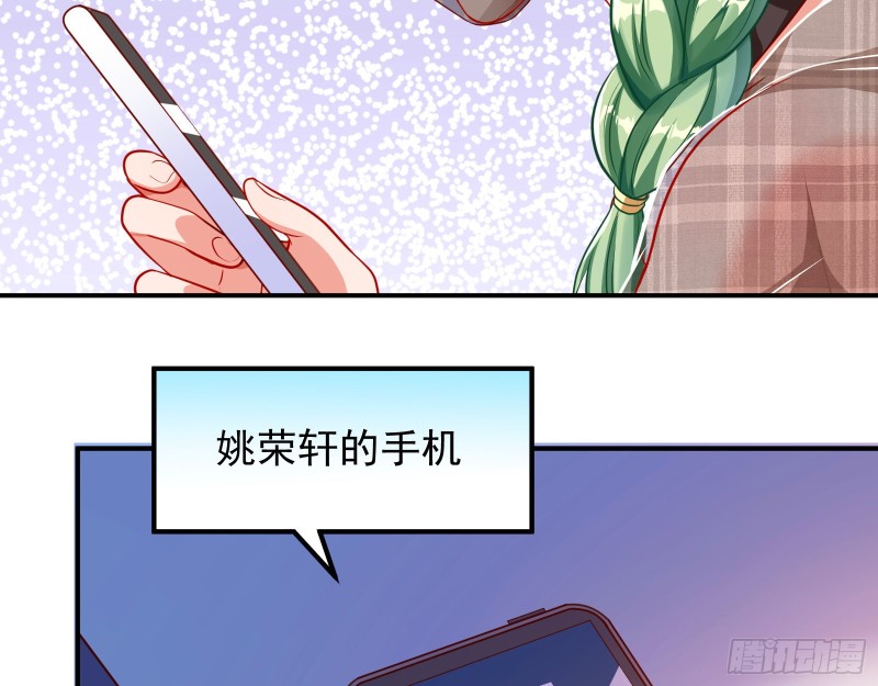 点燃目标人物75