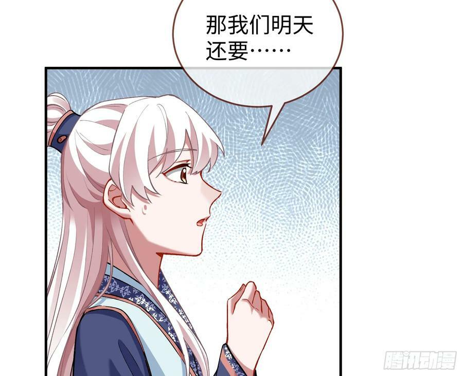 真心难得99
