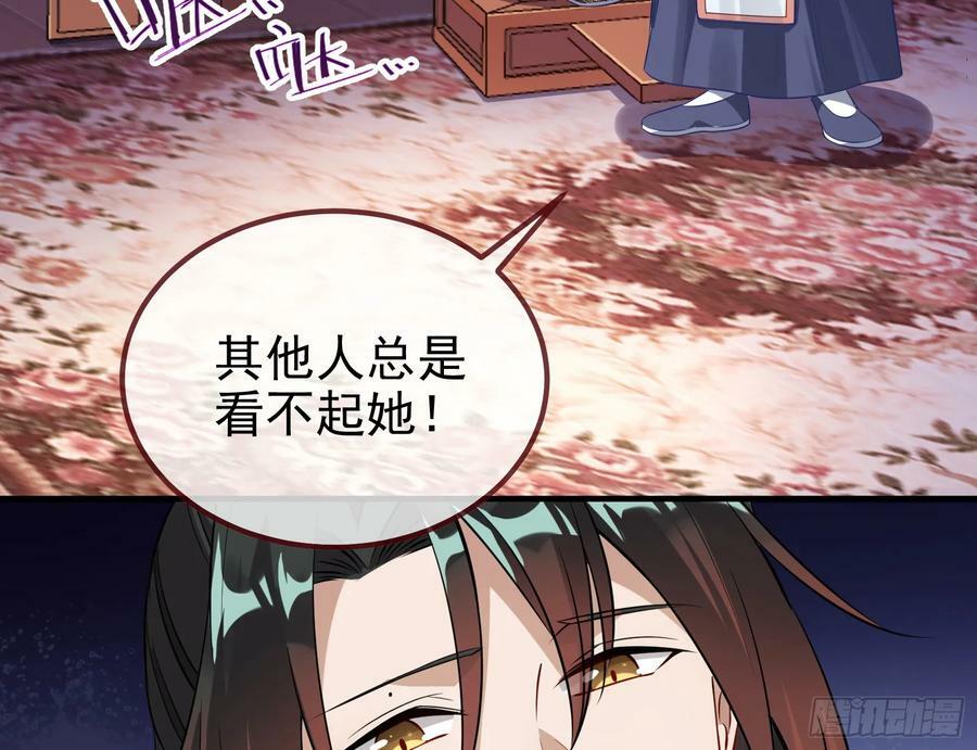 夏夏的秘密45