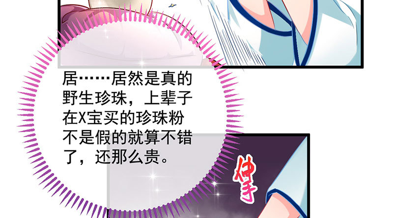 富婆无所畏惧28