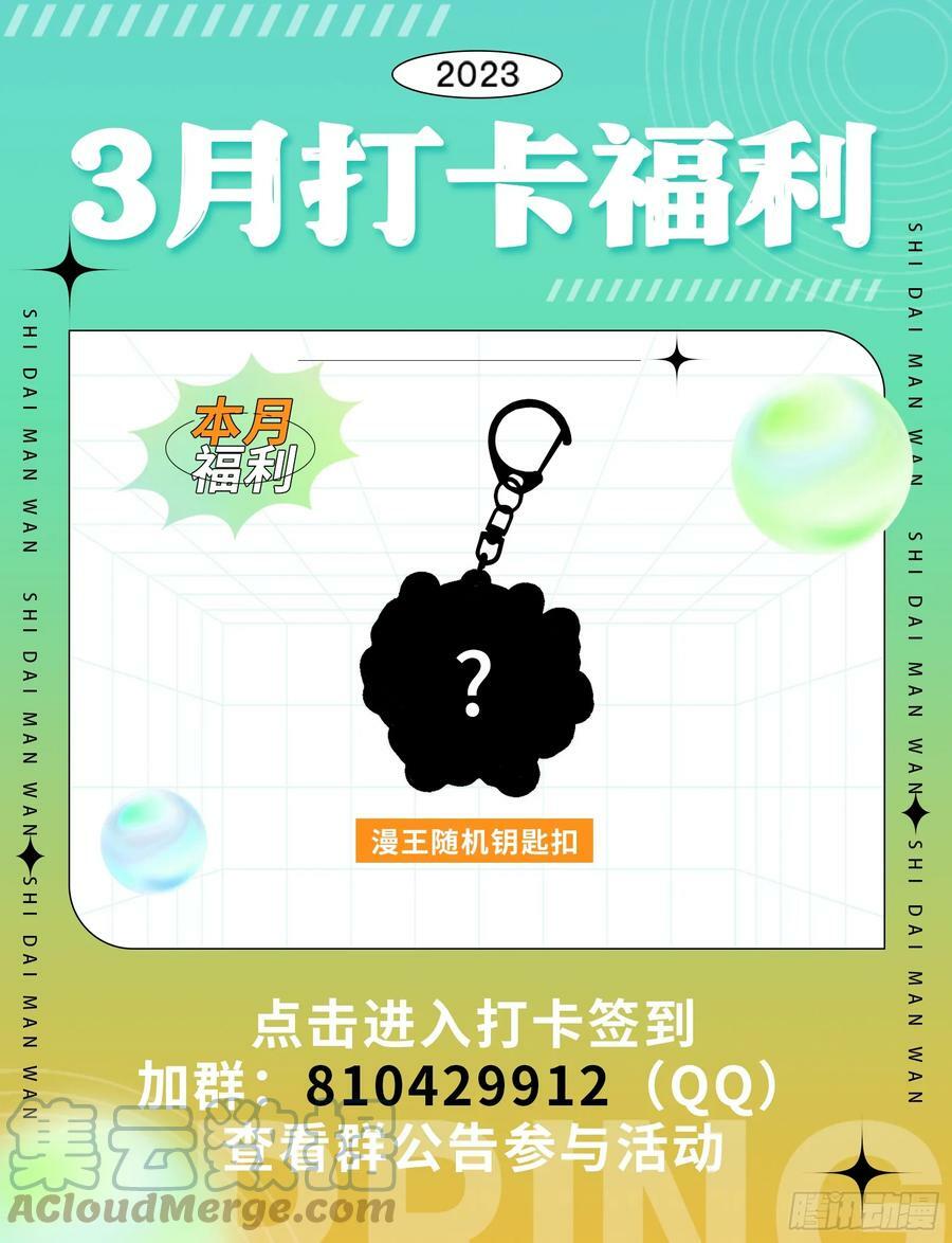 夏夏的秘密108