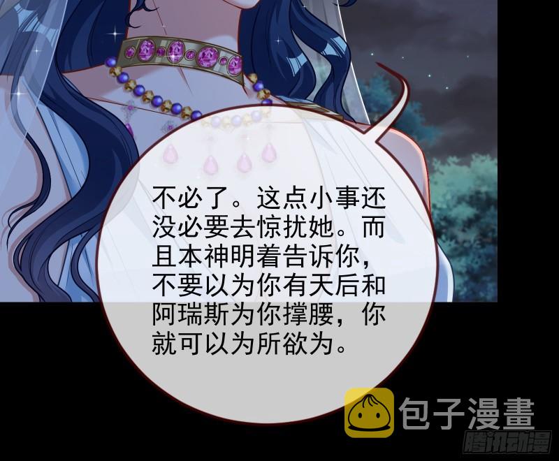 中计69