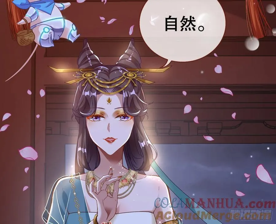 嫦娥下凡64