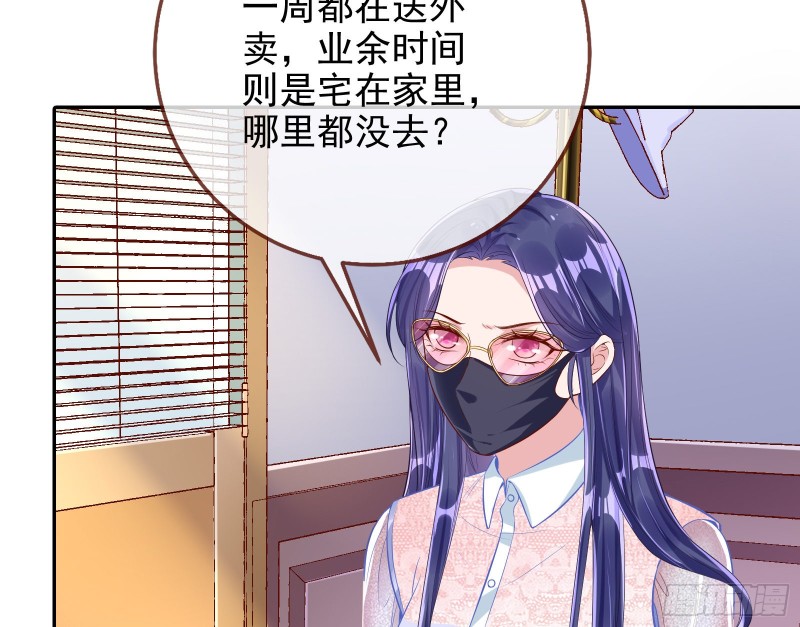 第三次行动6