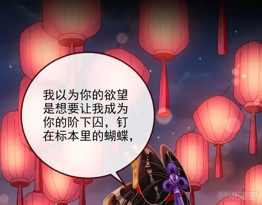 骗心54