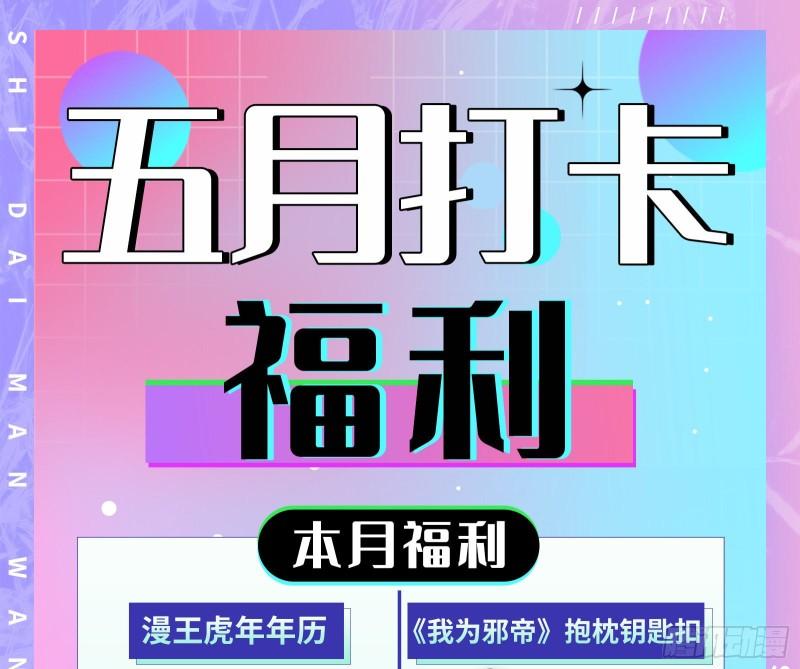 驯兽大师87