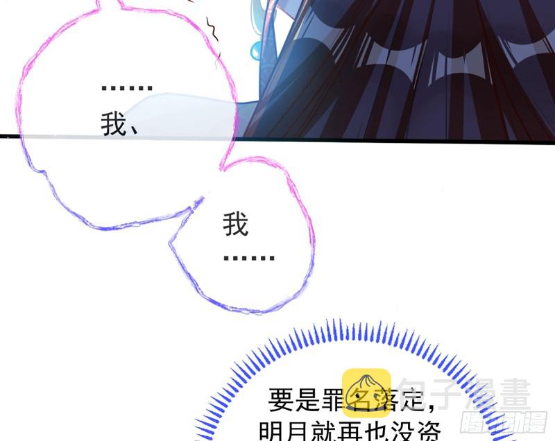 断尾求生68