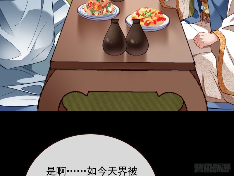 被擒14