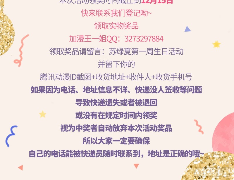 告诉全世界她已婚135