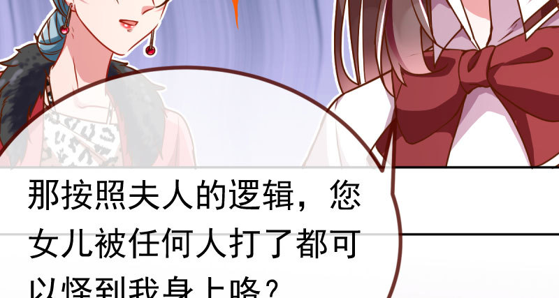 诽谤不是好习惯12