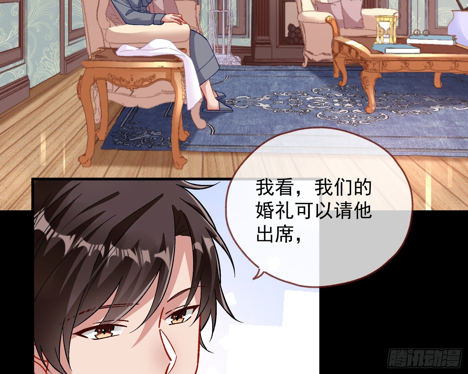我是景辰34