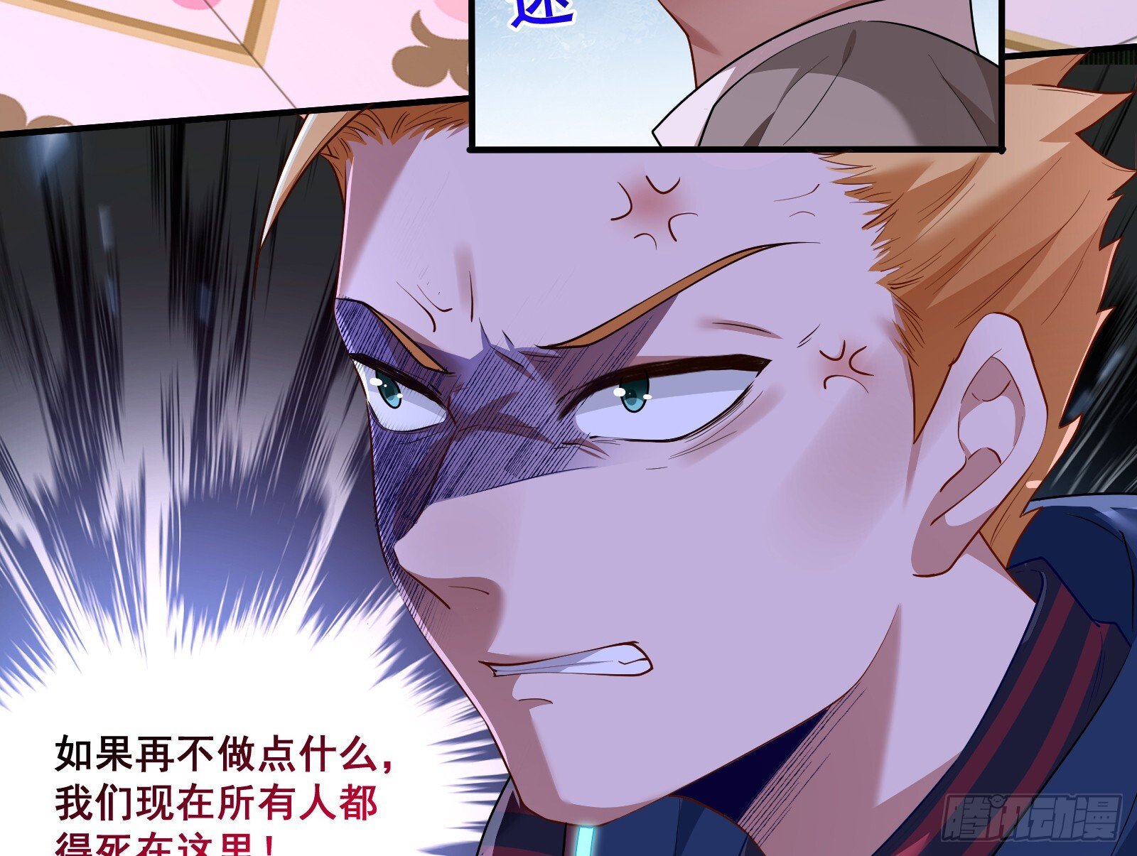 血月公馆65