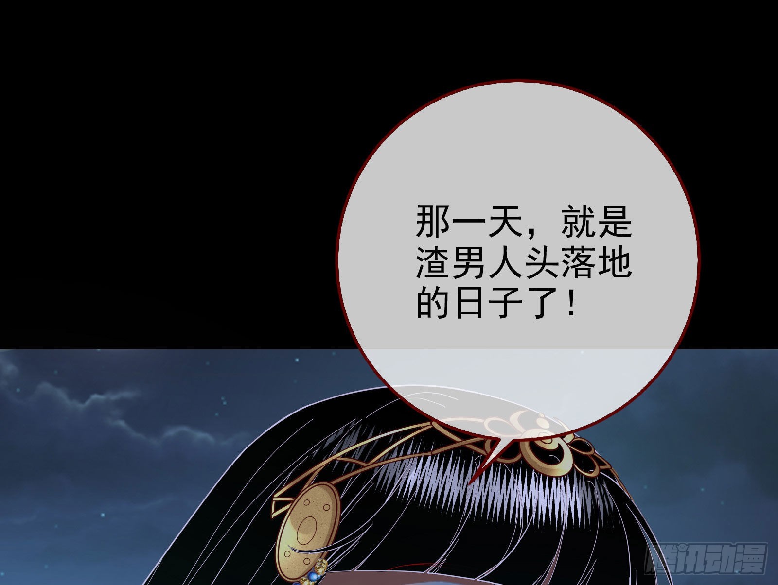 杀死神的办法68