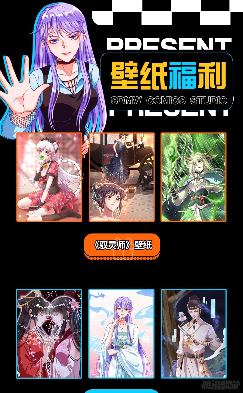 极限逃杀132