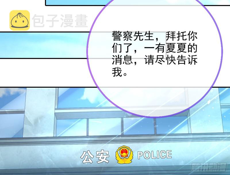 蓄势还击39