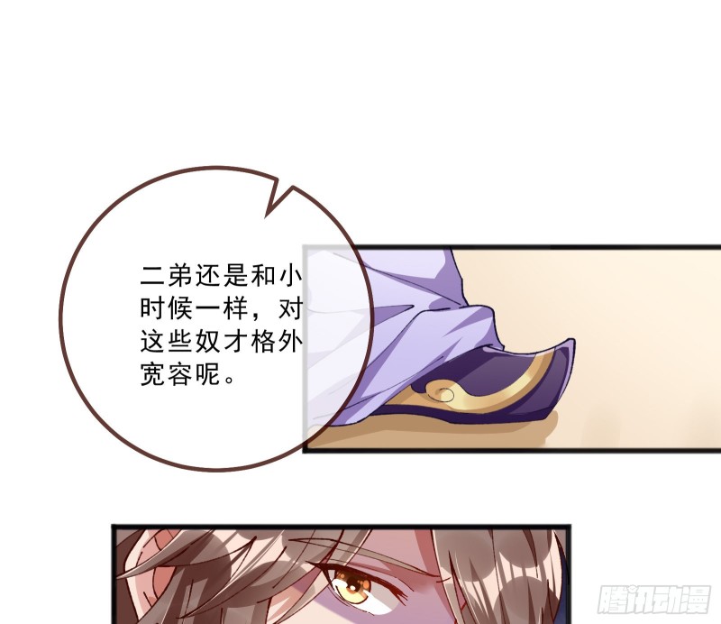 傀儡符76