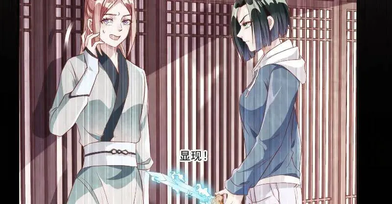 追查78