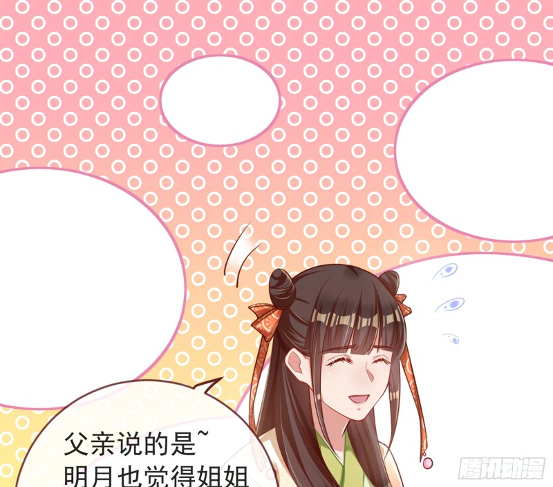 娥皇女英18