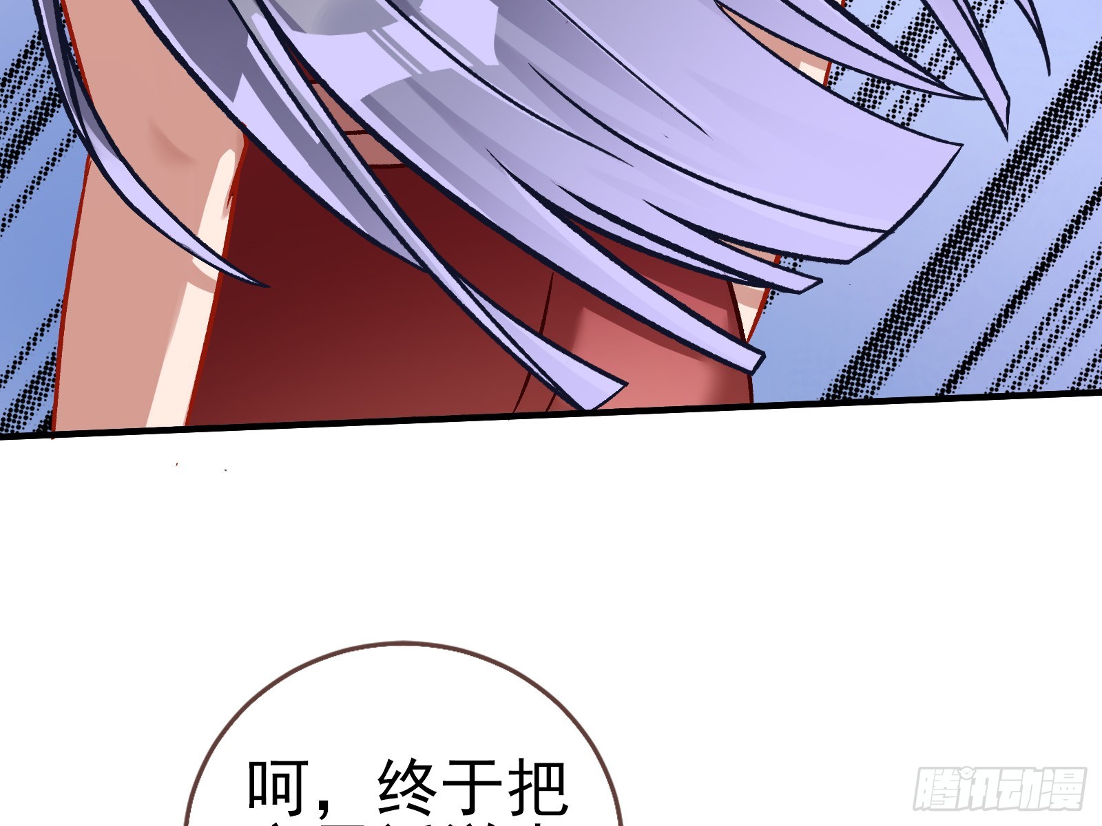 帝国心脏29
