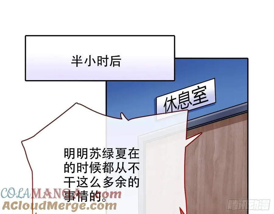 偷梁换柱48