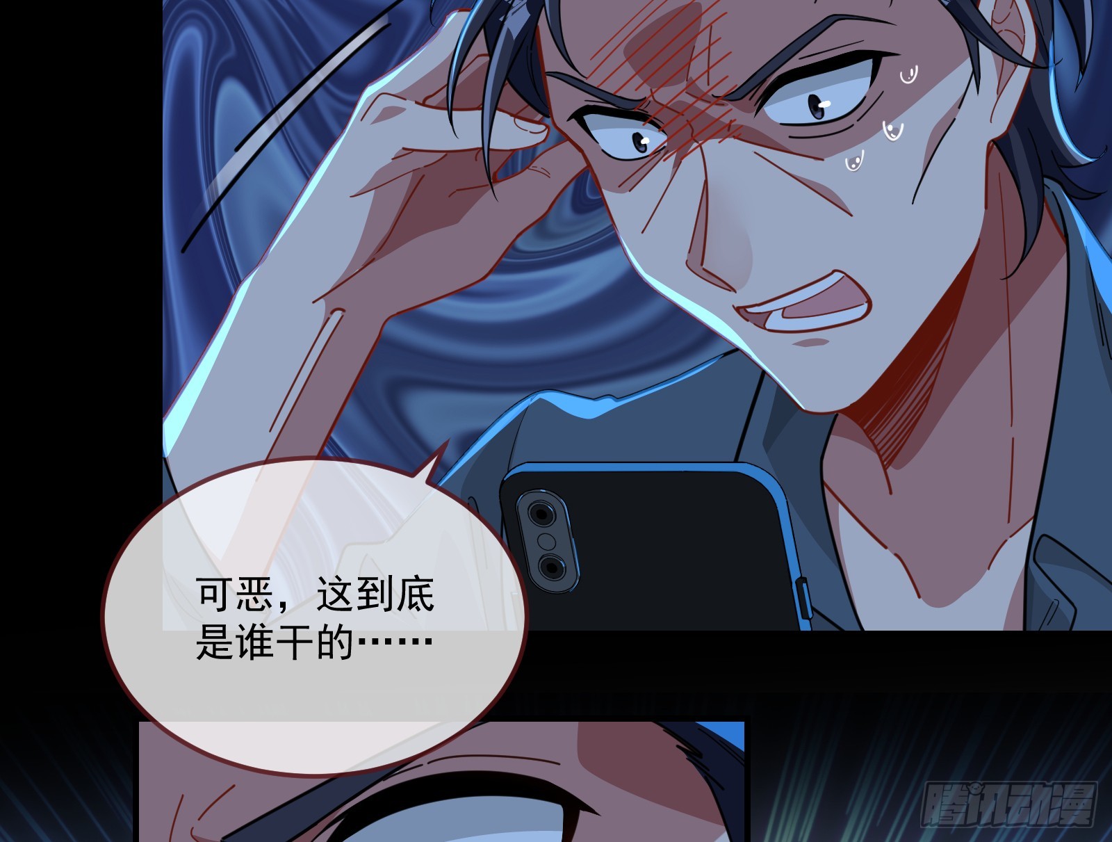 罪人审判84
