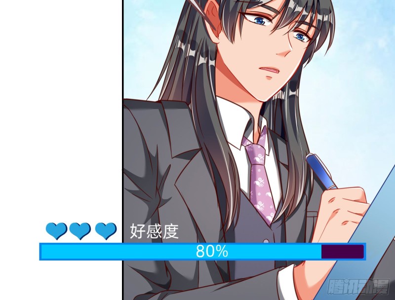 苏绿夏ptsd综合症21