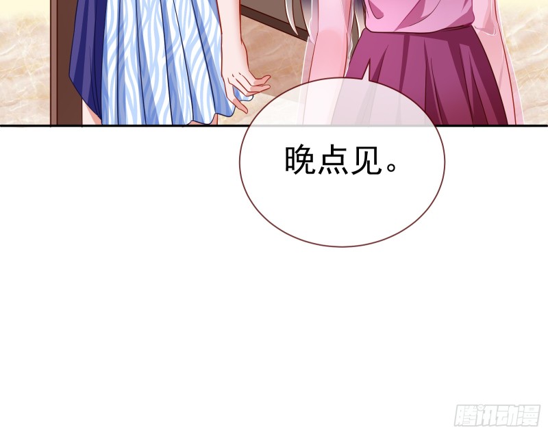 对线互杠79