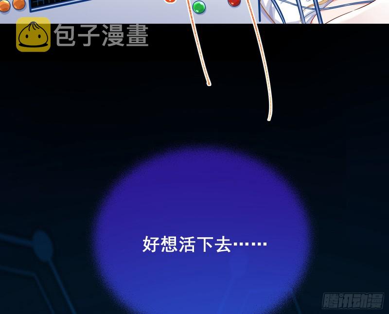 有钱了不起吗76