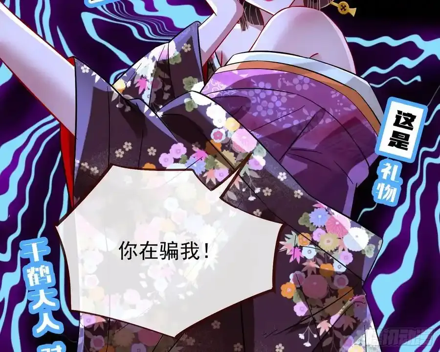 骗心99