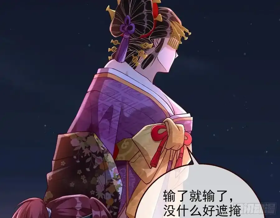 猜忌64