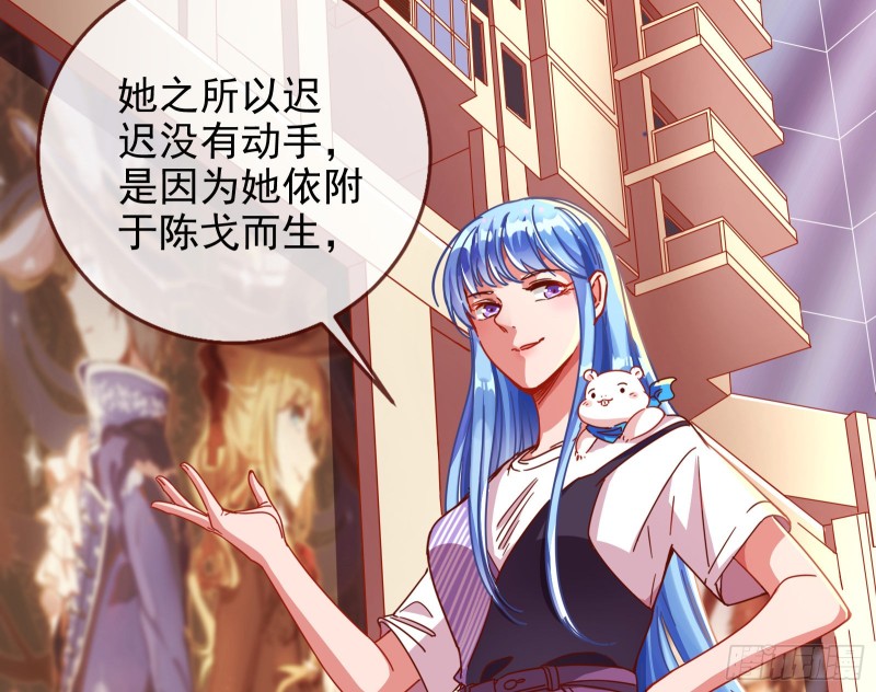 致命女人73