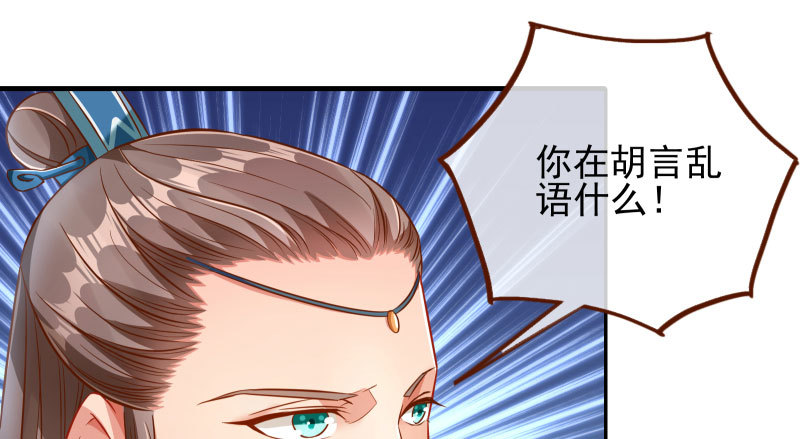 耿直负责“好”男人4