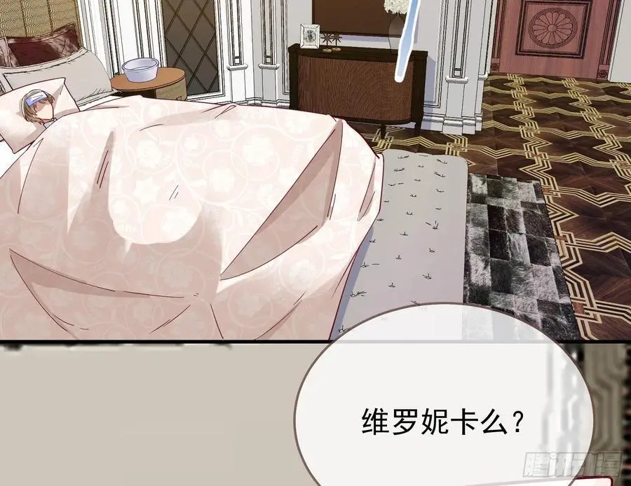 兰茵的动摇29