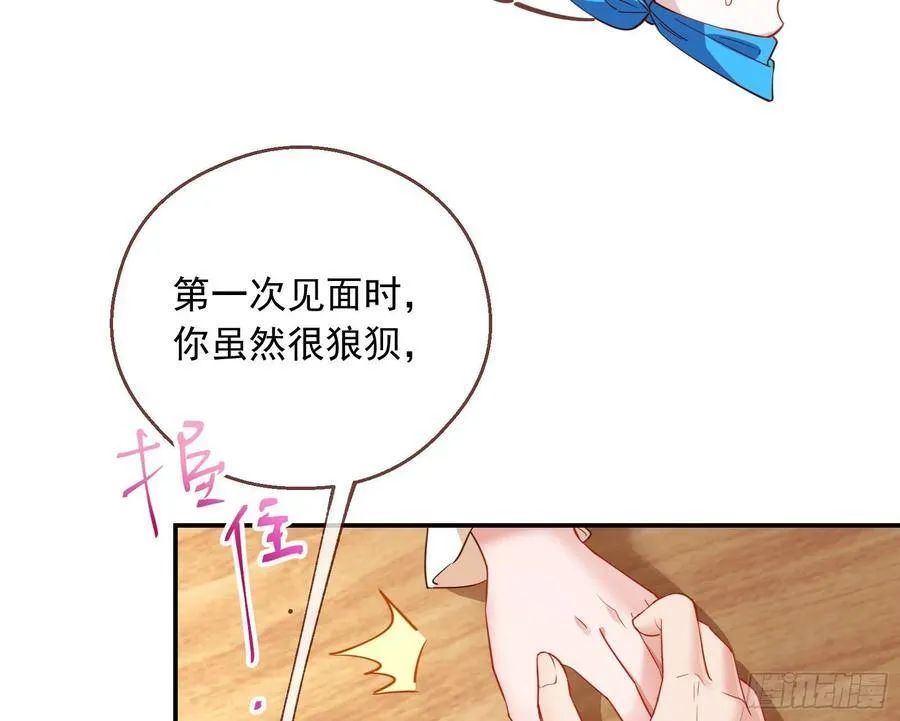 前任的剩余价值113