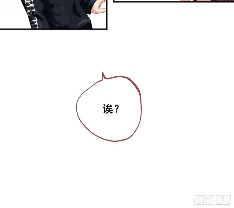 前任的剩余价值99