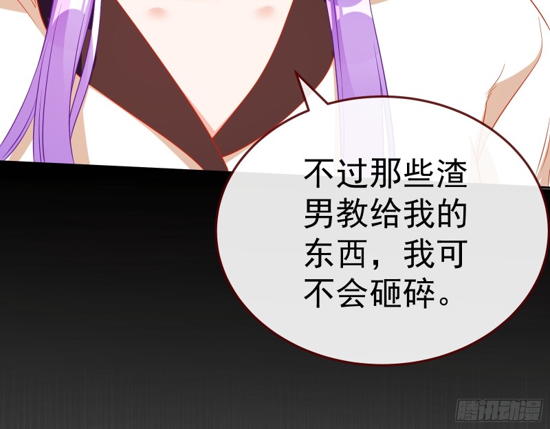惊艳圆场137