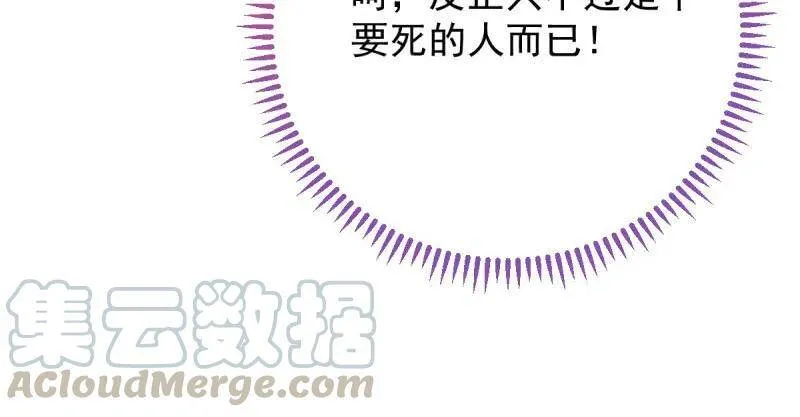 男人的尿性110