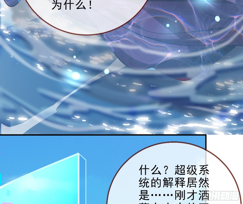当众出轨8