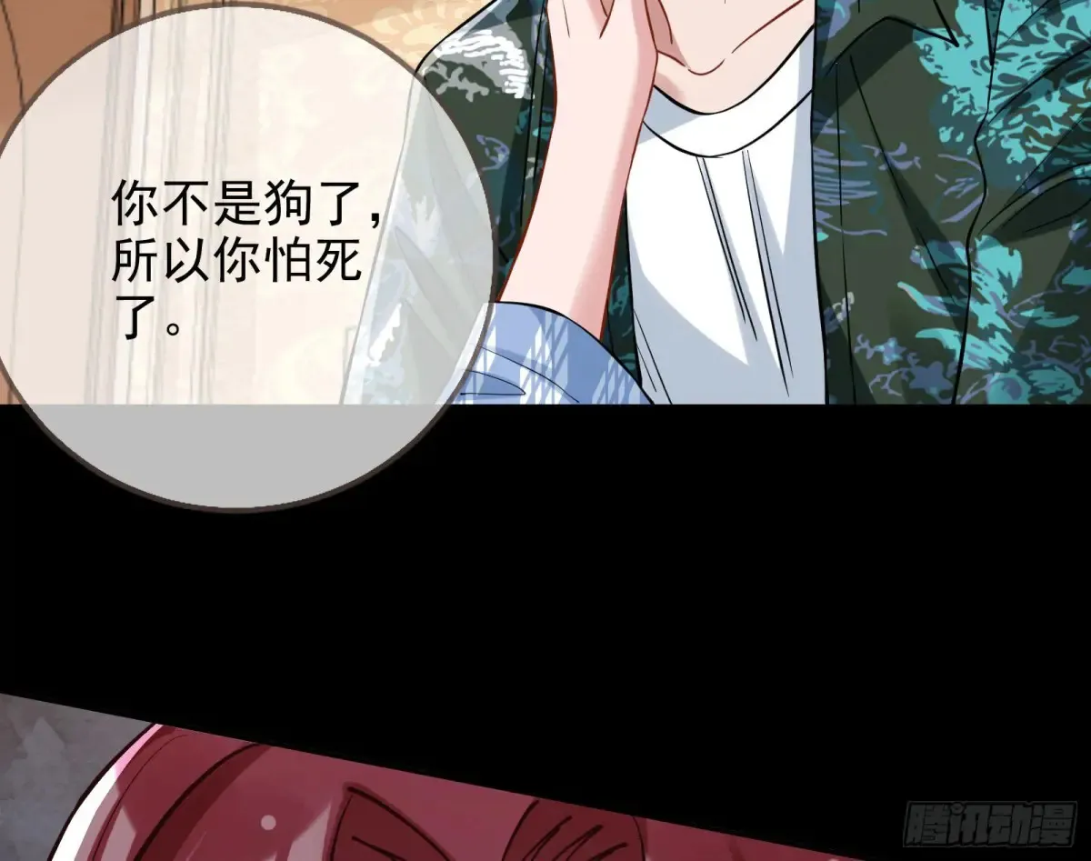 悲惨的前夫哥51