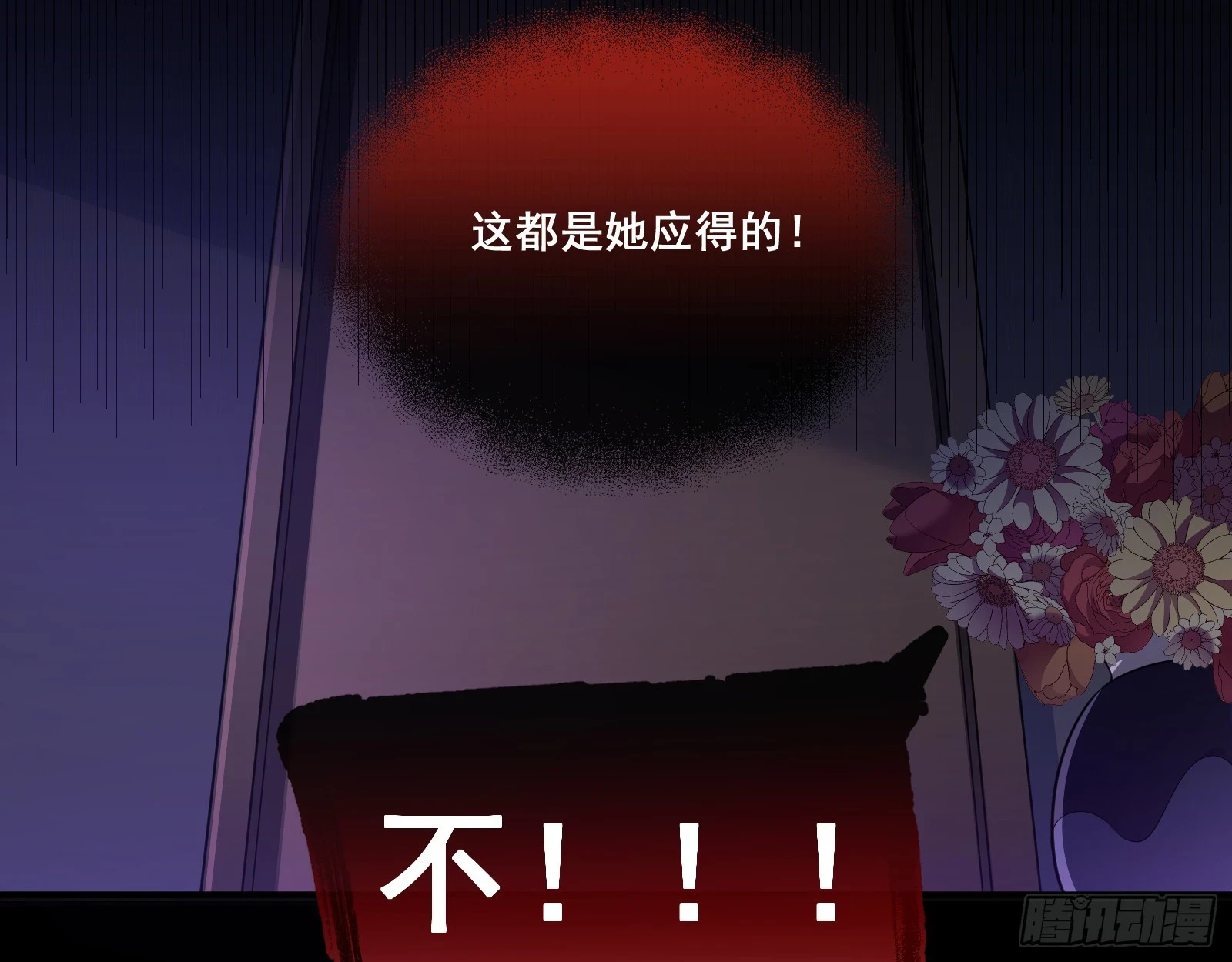 大厦将倾66