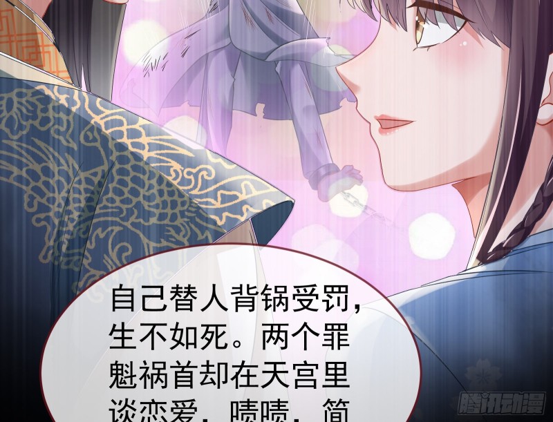 三心二意34