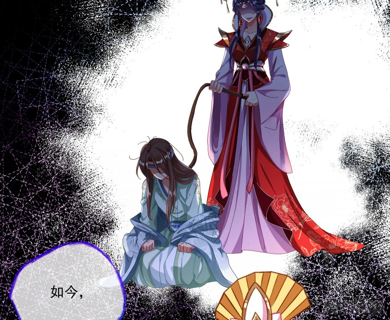 挑拨离间6