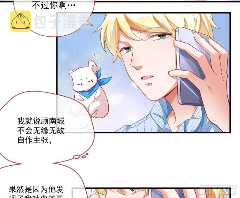 除了宠爱一无所有40