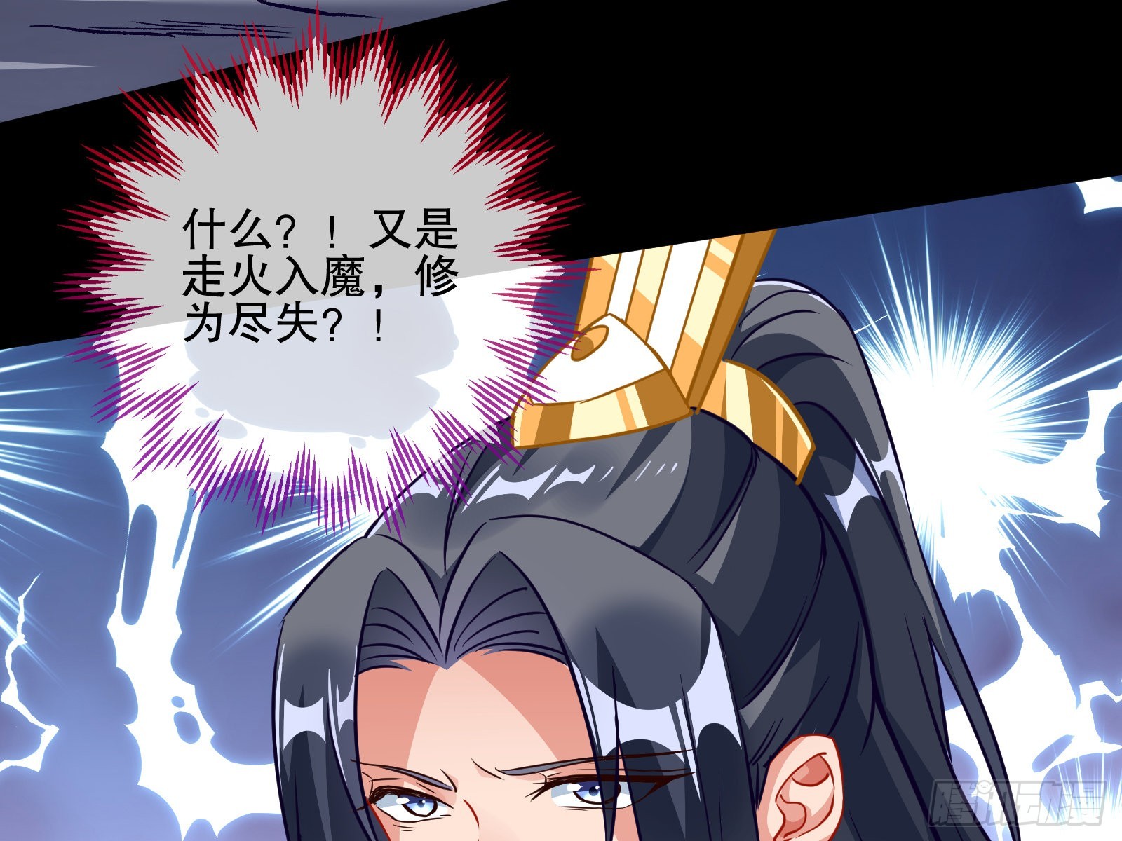 怀疑7