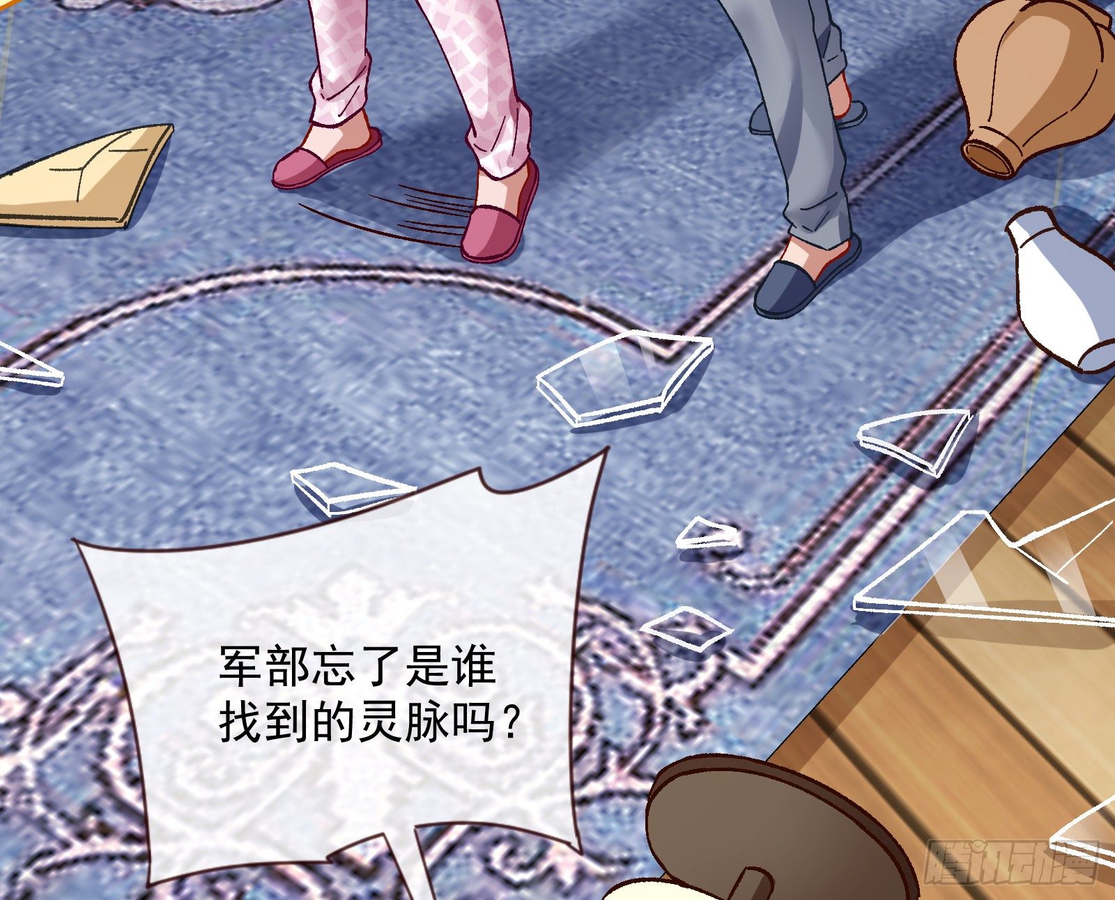 引君入瓮11