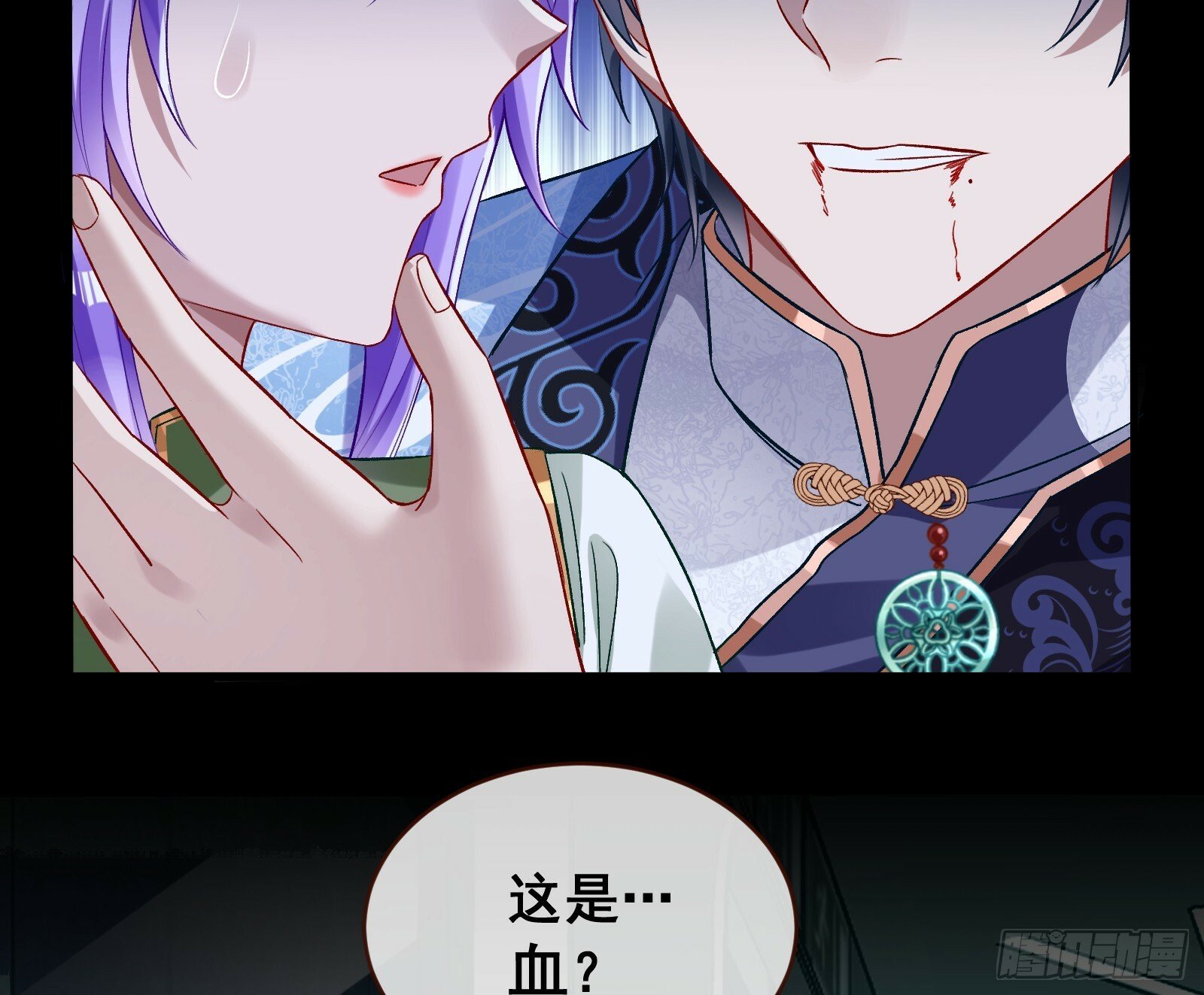 疗伤30