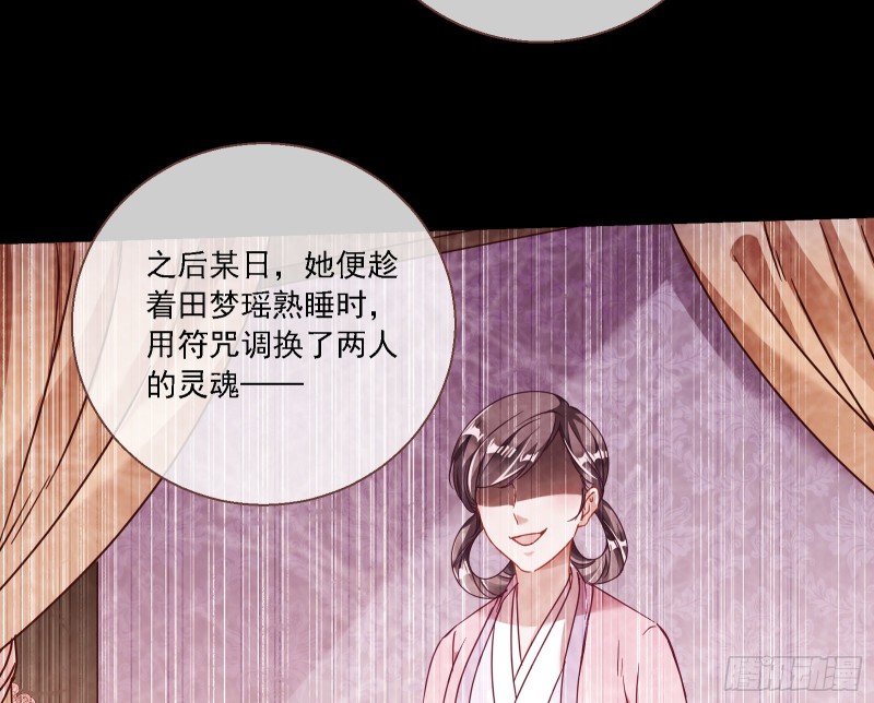 逆天改命17
