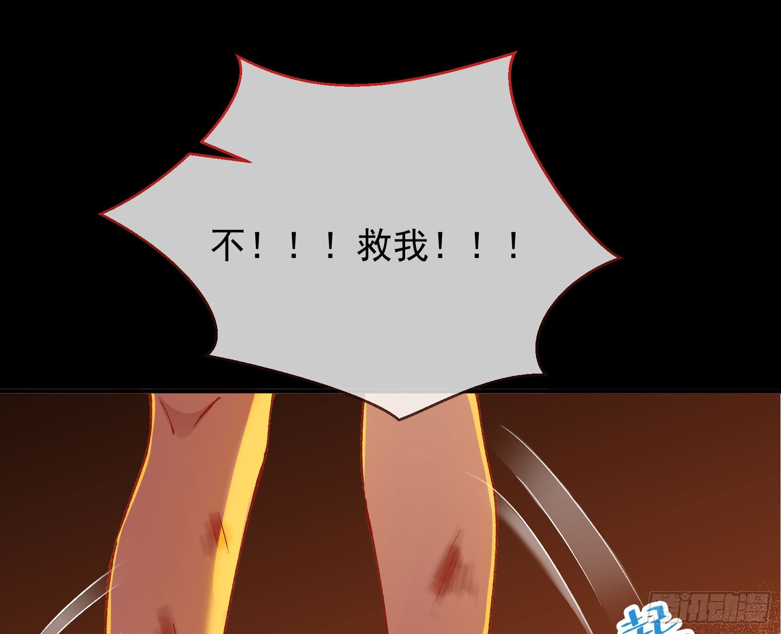 离开12